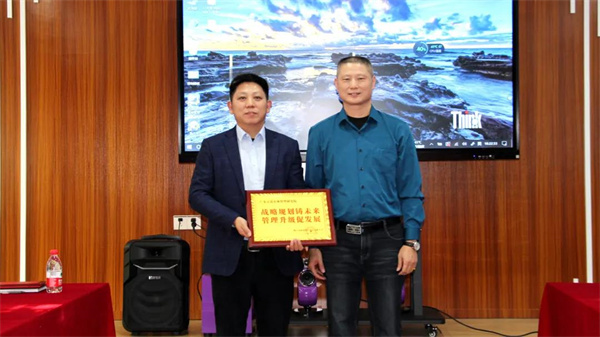 依恩总经理张书灿先生（右）星亿咨询集团颁发荣誉牌匾