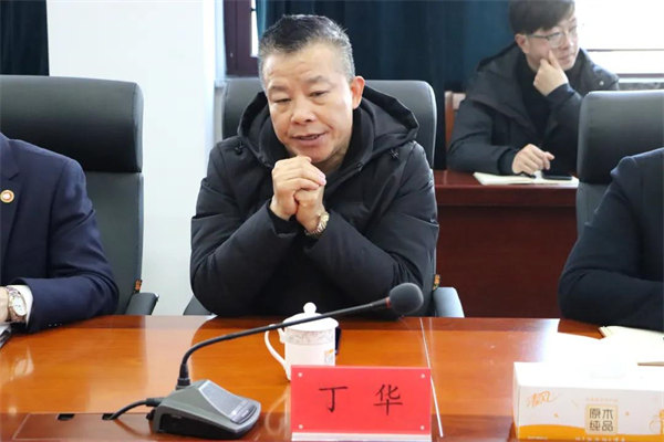 星亿咨询集团上海分公司总经理丁华老师致辞