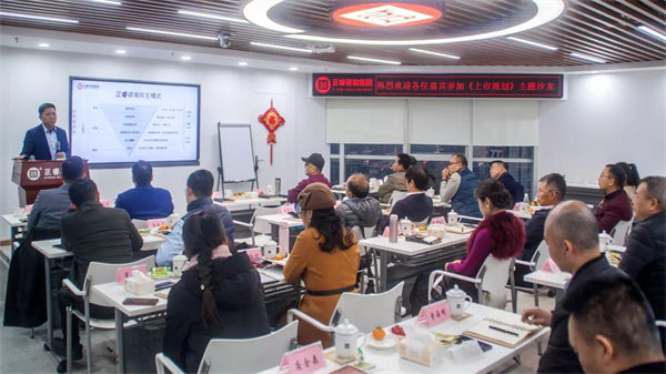 星亿咨询集团携手光大证券股份有限公司成功举办《上市规划》主题沙龙