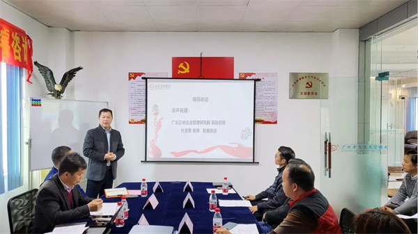 广东星亿企业管理研究院项目经理杜宜晋老师致辞