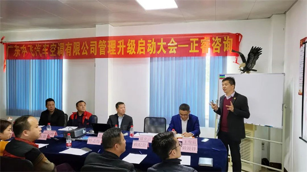 广东星亿企业管理研究院项目总监涂亚清老师致辞
