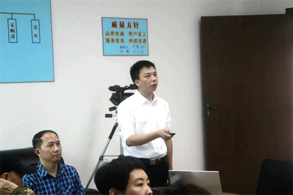 星亿咨询集团项目老师总结项目成果