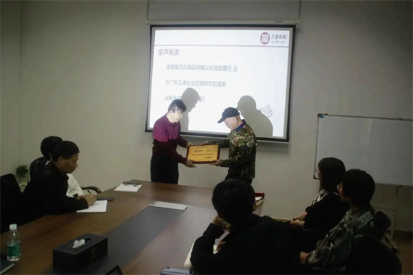 爱屋氏董事长何继柏先生（右）向星亿咨询集团颁发荣誉牌匾