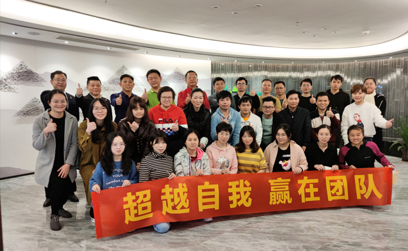 惠州市环科环境科技有限公司携手星亿咨询启动全面管理升级项目