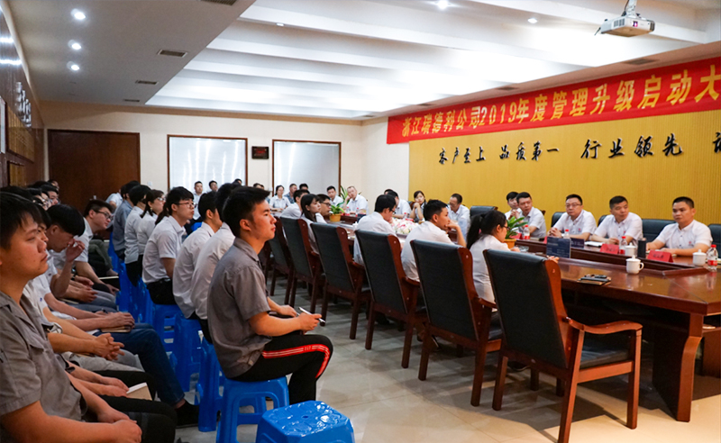 【星亿头条】热烈祝贺星亿咨询集团2019年7月启动4家企业管理升级项目