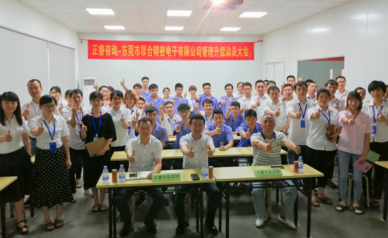 【星亿头条】恭祝星亿咨询6月份正式启动3家企业管理升级！