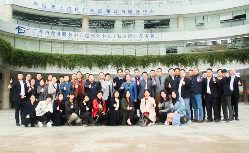 【研修动态】 星亿商学院《企业战略规划与实施落地》公开课在广州成功举办