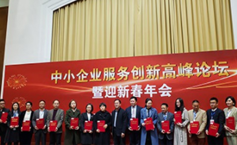 喜讯 | 星亿咨询集团又获咨询业界高度盛誉