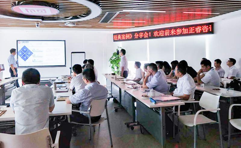 星亿咨询师4月份月度会议暨培训会顺利召开