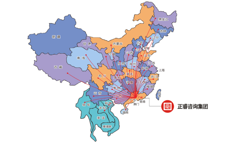 星亿足迹