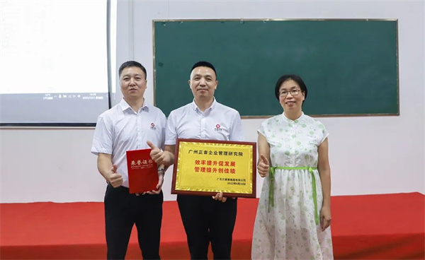 万事泰集团（右）向星亿咨询集团颁发牌匾及荣誉证书