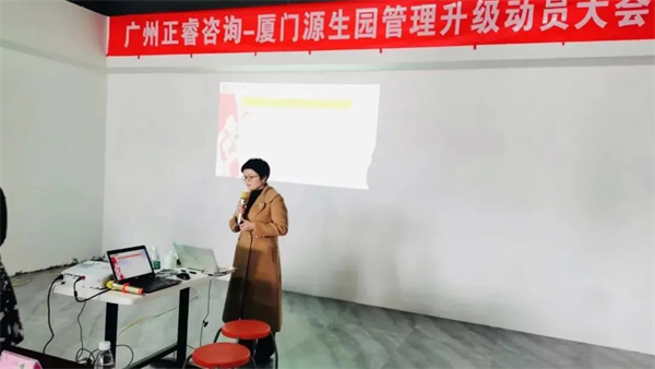 星亿项目组老师致辞