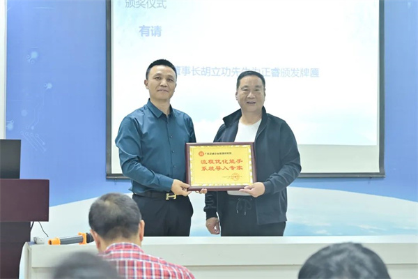 中天董事长胡立功先生（右）向星亿咨询集团颁发荣誉牌匾
