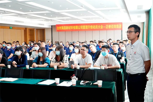 星亿项目经理李刚老师致辞