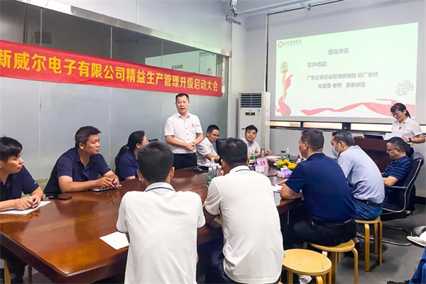 星亿咨询集团驻场老师发言