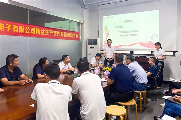 星亿研究院肖锋老师致辞