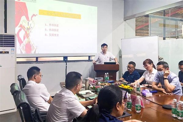 星亿咨询集团项目总监涂亚清老师致辞