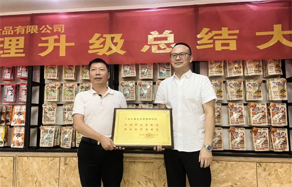 渔家翁总经理（左）向星亿咨询集团颁发荣誉牌匾