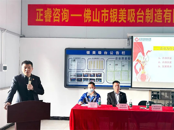 星亿咨询集团项目总监涂亚清老师致辞