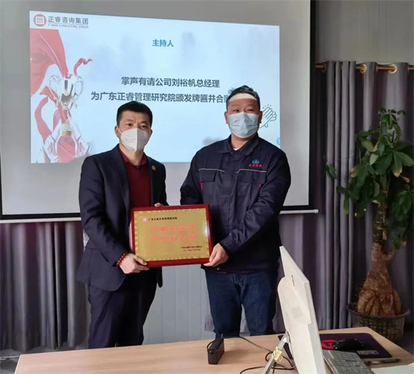 众鑫总经理刘裕帆先生（右）向星亿咨询集团颁发荣誉牌匾
