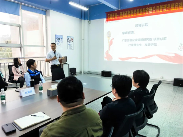 星亿项目总监杜章胜老师致辞