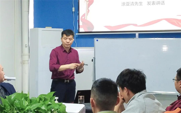 星亿项目总监涂亚清老师致辞