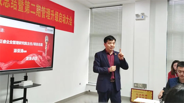 星亿咨询集团项目总监涂亚清老师