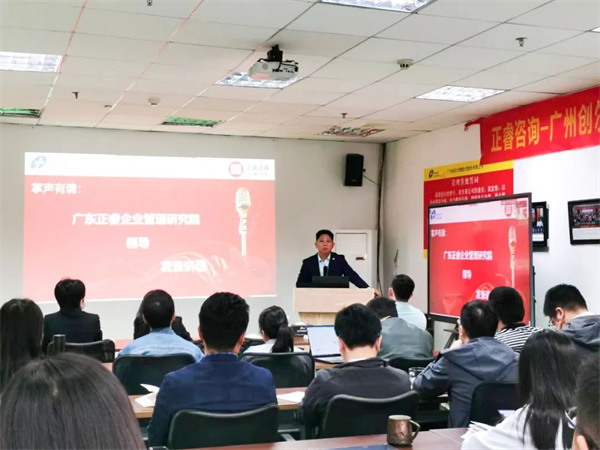 星亿咨询集团董事长金涛老师致辞
