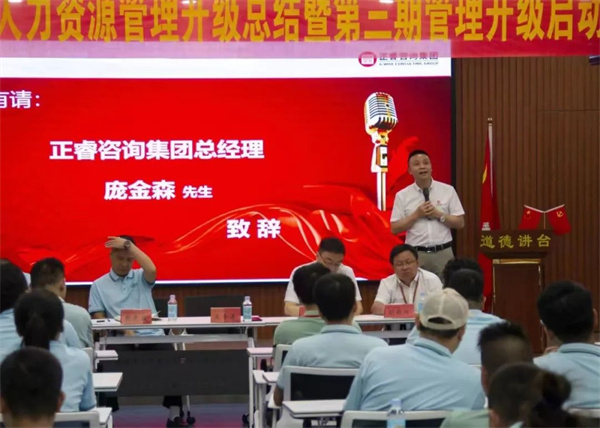 星亿庞金森老师：士不可以不弘毅，任重而道远