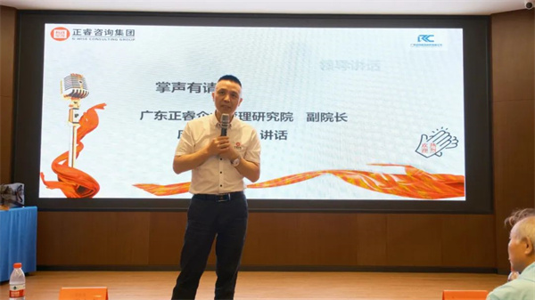 广东星亿企业管理研究院副院长庞金森老师致辞