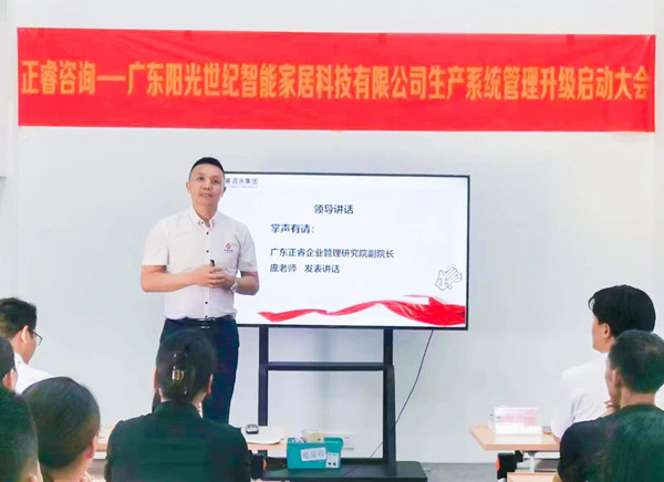 星亿庞金森老师致辞