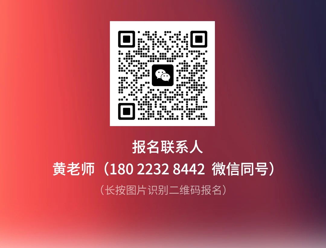 星亿咨询集团《战略到绩效》即将开课