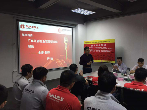 广东星亿企业管理研究院金涛院长