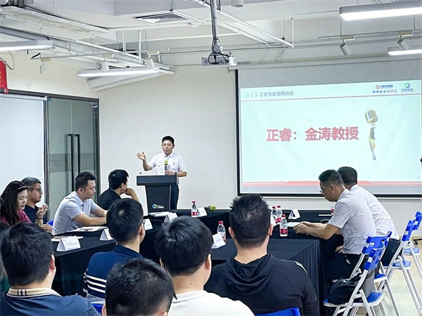 广东星亿企业管理研究院院长金涛老师
