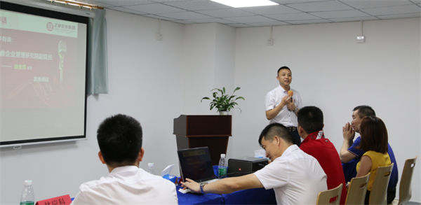 星亿企业管理研究院副院长庞金森老师致辞