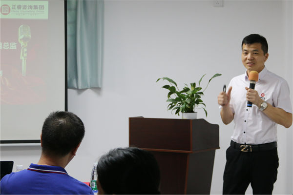 星亿企业管理研究院稽核总监涂亚清老师致辞