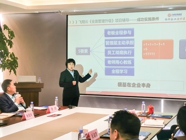 星亿项目老师致辞