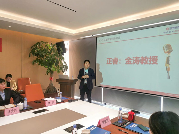 广东星亿企业管理研究院院长金涛老师致辞