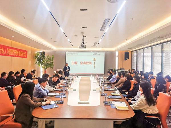 广东星亿企业管理研究院院长金涛老师致辞