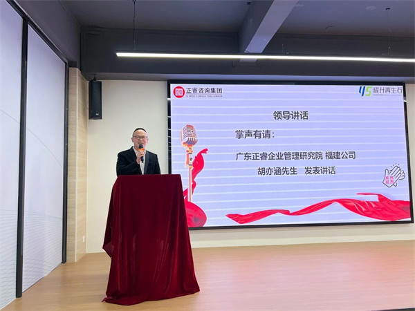 星亿福建分公司总经理胡亦涵老师