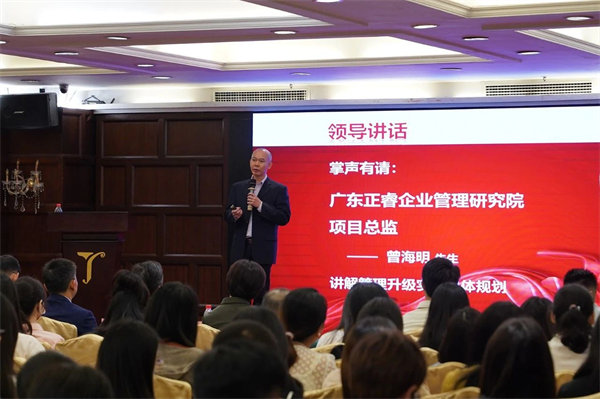 星亿咨询集团项目总监曾老师