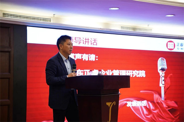 星亿咨询集团董事长金涛老师