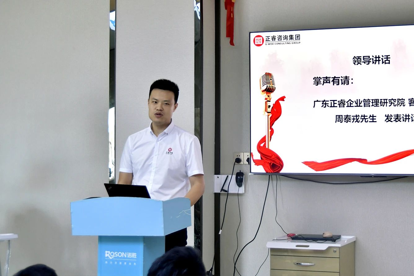 星亿咨询集团客服经理周老师