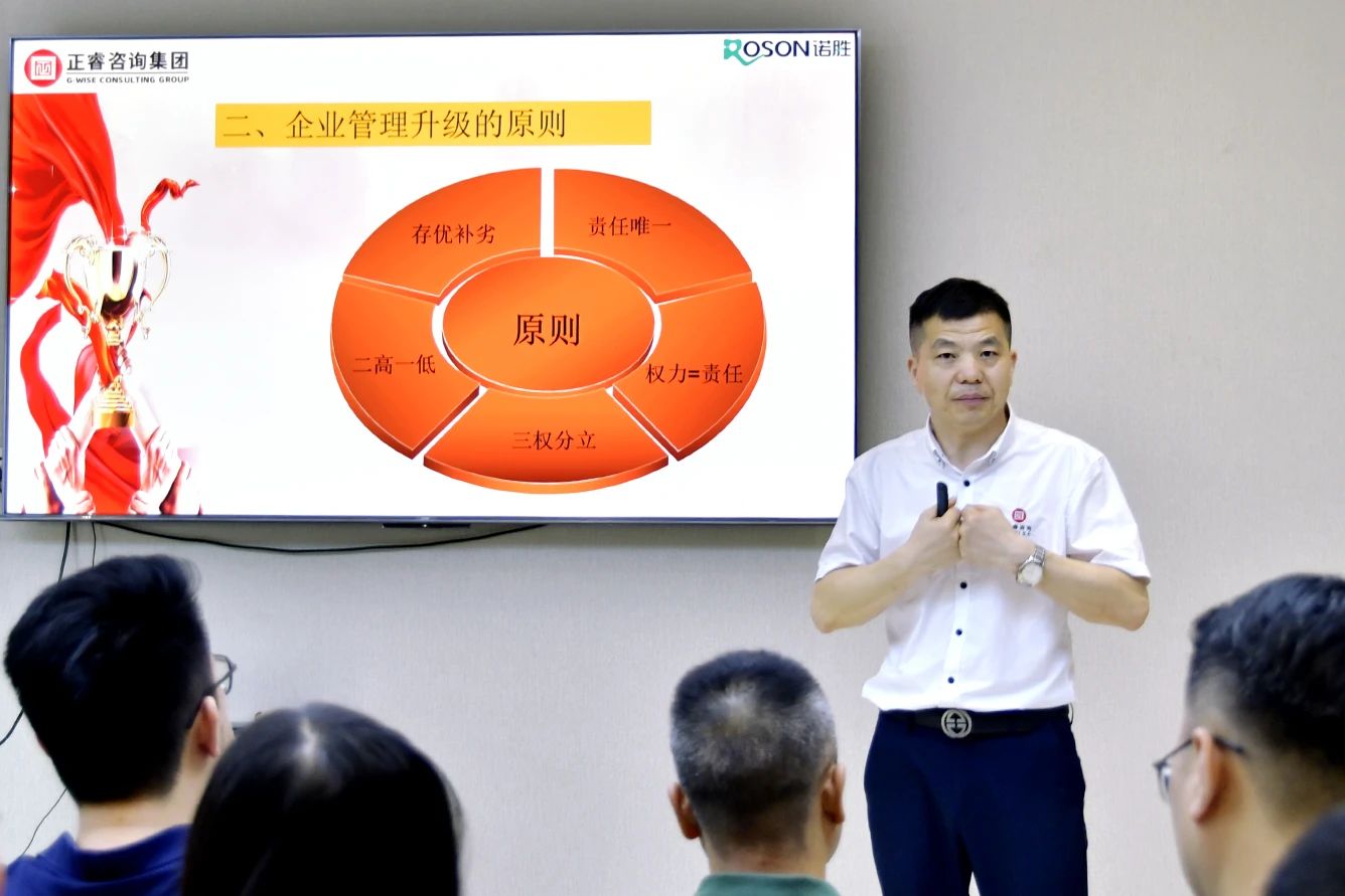 星亿咨询集团项目总监涂亚清老师