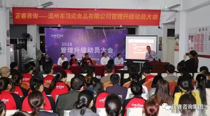 星亿研究院副院长庞金森老师演讲