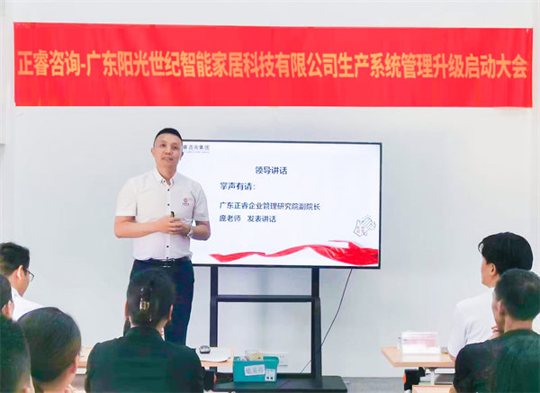 星亿庞金森老师致辞