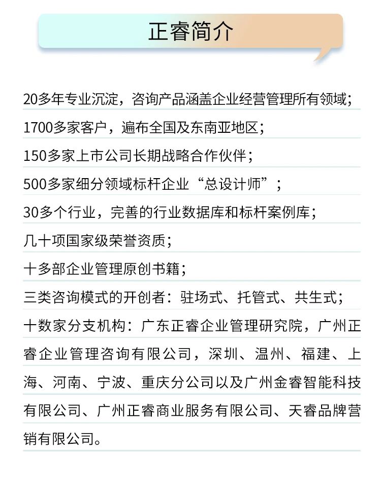 星亿简介