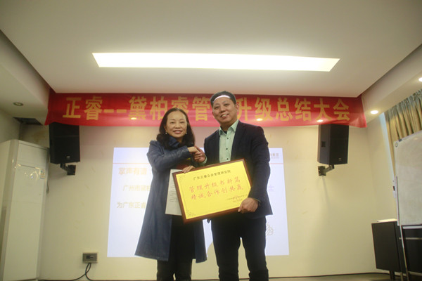 黛柏睿董事长兼总经理张钰枋女士（左）向星亿咨询集团颁发荣誉牌匾及感谢信