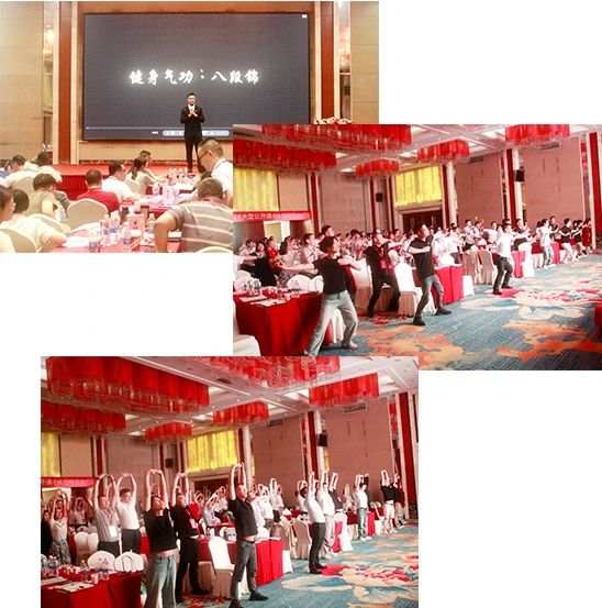星亿咨询集团大型公开课《从战略到执行》现场