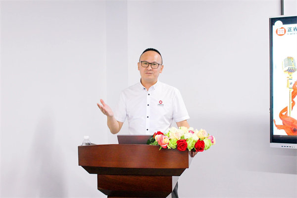 星亿福建公司总经理胡亦涵老师致辞